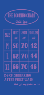 THE NAUTICAL TEE - Image 3